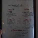 La Cueillette - ランチメニューは\2600から　お腹の好き具合で調整できるのが嬉しい