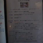 キュイエット - おおまかなコースに合わせてメインをランクアップできる