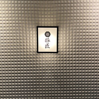 豚しゃぶ せいろ蒸し専門店 豚匠 北浜邸 - エレベーター出たとこ