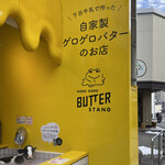 GERO GERO BUTTER STAND - 外観