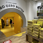 GERO GERO BUTTER STAND - 店内奥にイートインスペース