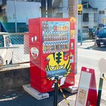 ゴールデンタイガー - 自動販売機