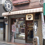 アラビヤコーヒー - 