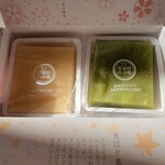 聖護院八ツ橋 - 料理写真: