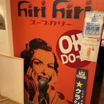 Hirihiri OH!Do-Ri - 