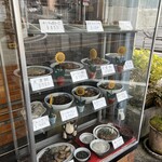 来長苑 - サンプルケース