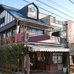 Mikado Coffee Karuizawa Kyudo Ten