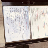 古今 本店 - 