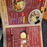 Sano Ramen Takano - 