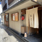 山玄茶 - 祇園の敷居の高さを感じさせない柔らかなファサード。