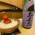 山玄茶 - 不老泉(滋賀県)