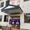 鹿児島ラーメン 真琴 本店