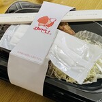 Gasuto - チーズINハンバーグ＆から好しからあげ弁当　９４０円