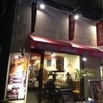 中国四川酒家 蔓山 - 