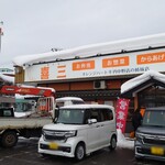 喜三 - 