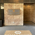 西洋膳所 ジョンカナヤ - 