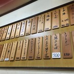 幸花 - 他も食べたくなる～