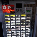 自家製麺 ら～めん かり屋 - 