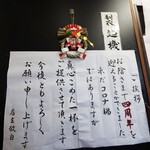 自家製麺 ら～めん かり屋 - 