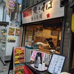 釜谷製麺 - 