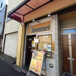 ラーメン ソレナリ - 