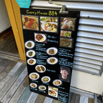 Curry House Hayashi - 