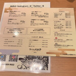 ラーメン大戦争 - 