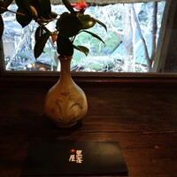 黒茶屋 - 黒茶屋  