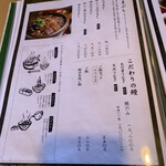 炭焼うな富士 - 