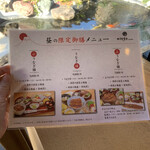 炭焼うな富士 - 