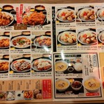 鳥良商店 - メニュー