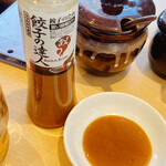 とろこく味噌らーめん みそや源兵衛 - 味噌だれ！でも神戸とは違いました。