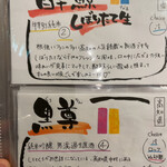 家庭的料理居酒屋 しろとくろ - お酒メニュー