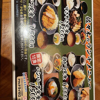 肉鮮問屋 佐々木 - 