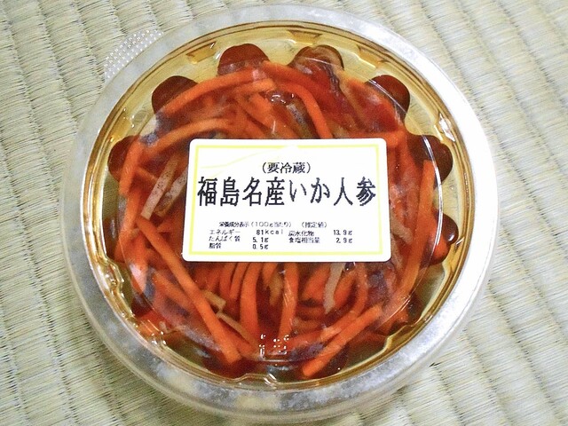 吾妻食品 - 猪苗代町その他（その他）の写真