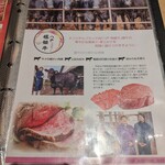 Sumibiyakiniku Muteki - 