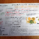 CITRA Hachioji - いただいたのは、ランチメニューから、[Bランチ]¥1,100
            ・オリジナル惣菜(黒板より選べる)
            ・サラダ
            ・ベジブロススープ
            ・本日のメイン(黒板より選べる)
            ・ベジブロス玄米or無添加胚芽パン