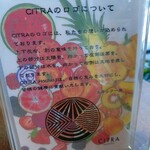 CITRA Hachioji - CITRAさんのこだわりがわかるロゴの説明。
太陽・葉・水・大地
自然の恵みを大切に、体に美味しい食事で健康に。
