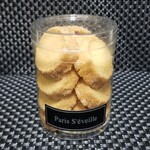 パティスリー・パリセヴェイユ - (G) ディアマン オランジュリー（ボトル）