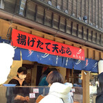 新兵衛屋 - 