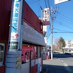 Motsukosu - 