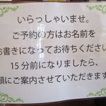 パティスリー＆ブーランジェリー ラ・パルム・ドール - 