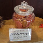 パティスリー＆ブーランジェリー ラ・パルム・ドール - 