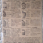 パティスリー＆ブーランジェリー ラ・パルム・ドール - 