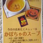 パティスリー＆ブーランジェリー ラ・パルム・ドール - 