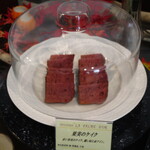 パティスリー＆ブーランジェリー ラ・パルム・ドール - 