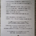 パティスリー＆ブーランジェリー ラ・パルム・ドール - 