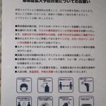 パティスリー＆ブーランジェリー ラ・パルム・ドール - 