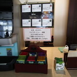 パティスリー＆ブーランジェリー ラ・パルム・ドール - 