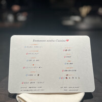 麻布 kumasan - 